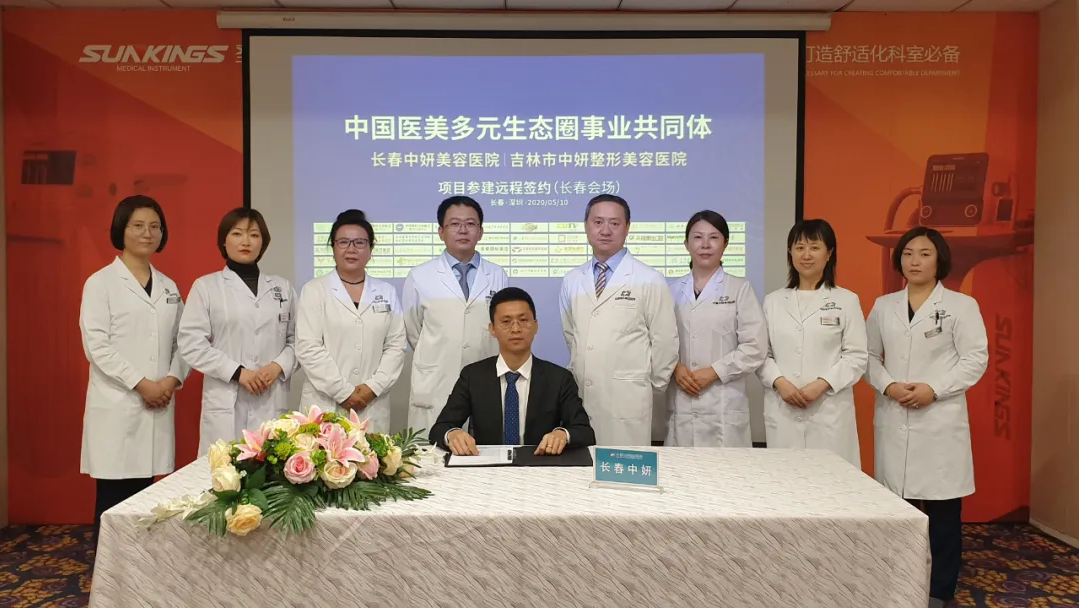 中妍集团总经理杜剑山在长春会场进行签约