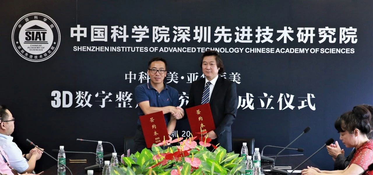 中科院科学家告诉你，3D数字整形系统到底靠不靠谱