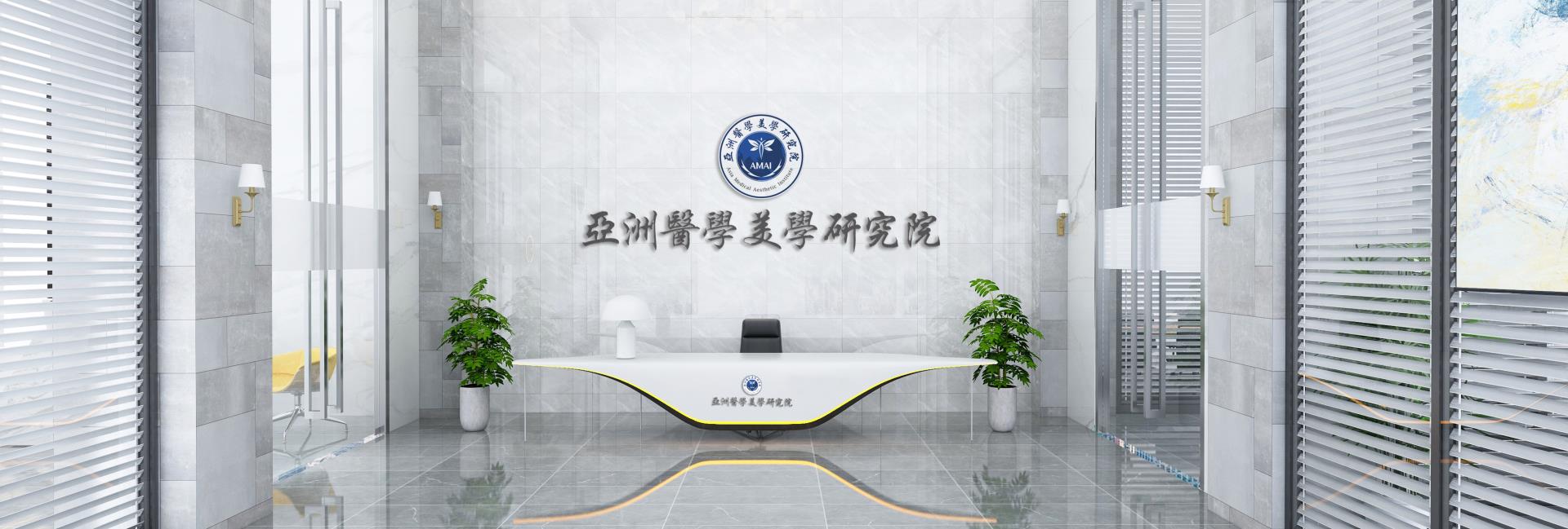 研究院简介