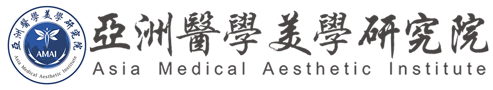 亚洲医学美学研究院logo